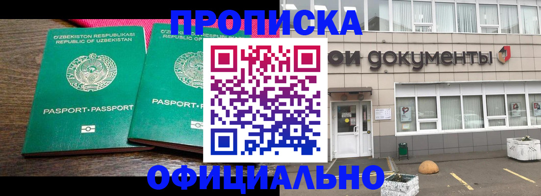 найти адрес прописки в Подпорожье